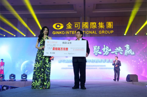 林志玲小姐参与壹号娱乐捐赠活动