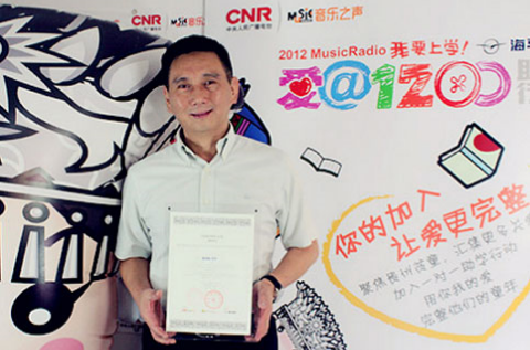 壹号娱乐隐形眼镜有限公司董事总经理蔡国源先生，签署《我要上学》公益文件